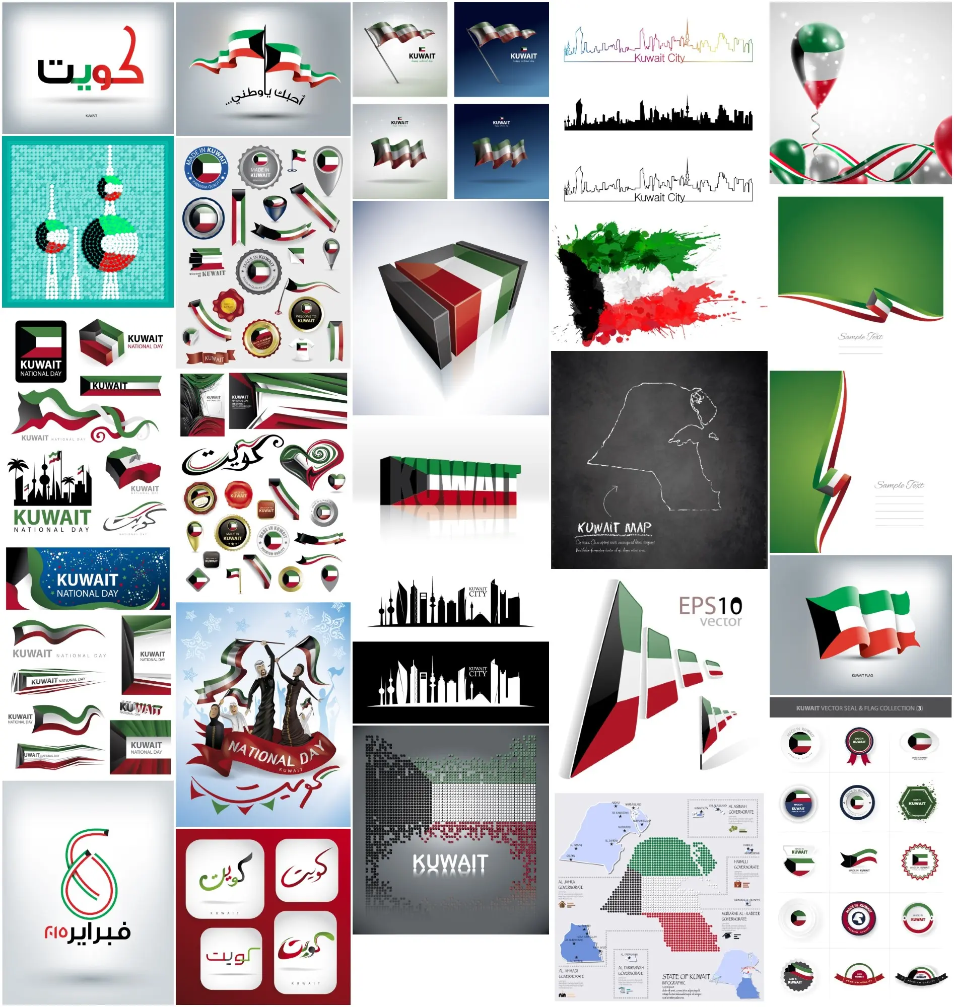 الكويت فيكتور