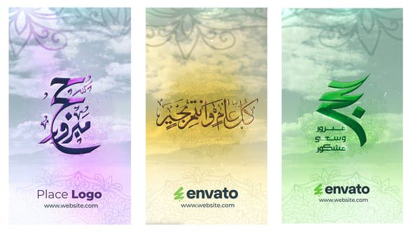 Videohive Eid & Hajj Greetings 58224800