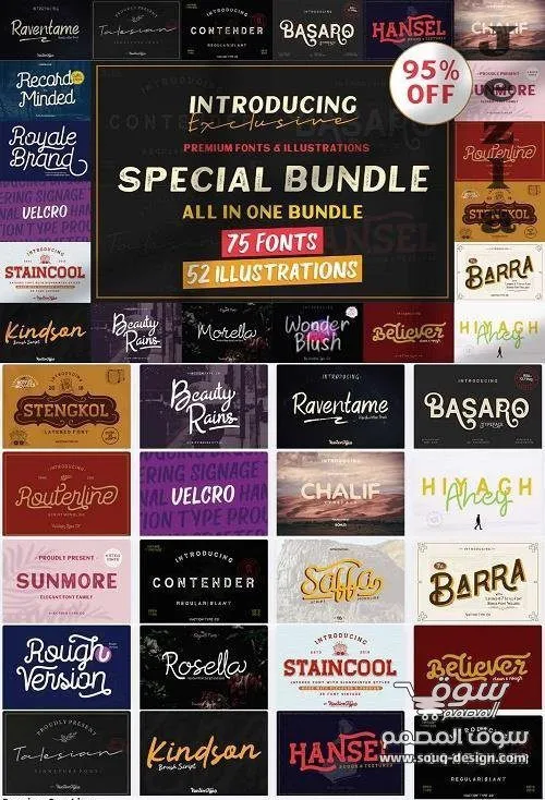 مسودة تلقائية