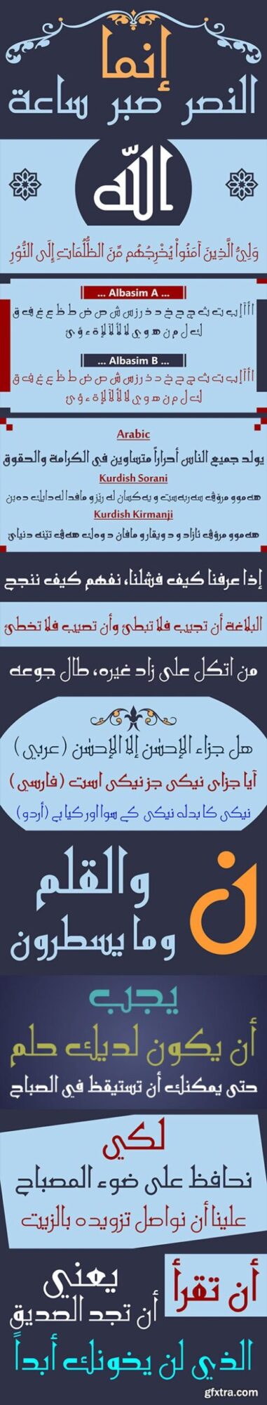 تحميل حزمة الخطوط العربية المدفوعة الحصرية 2025