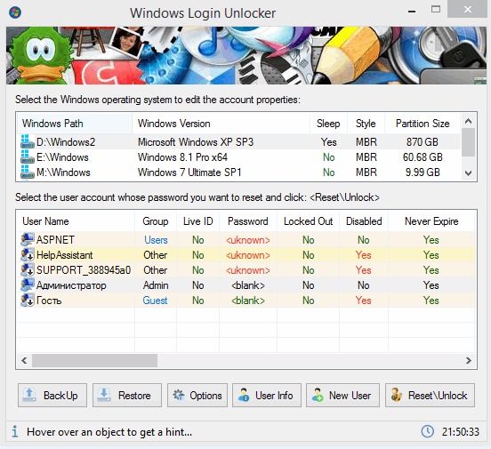 الحل الاحترافي لإلغاء قفل حسابات ويندوز: Windows Login Unlocker Pro 2.1 (x64) Multilingual WinPE