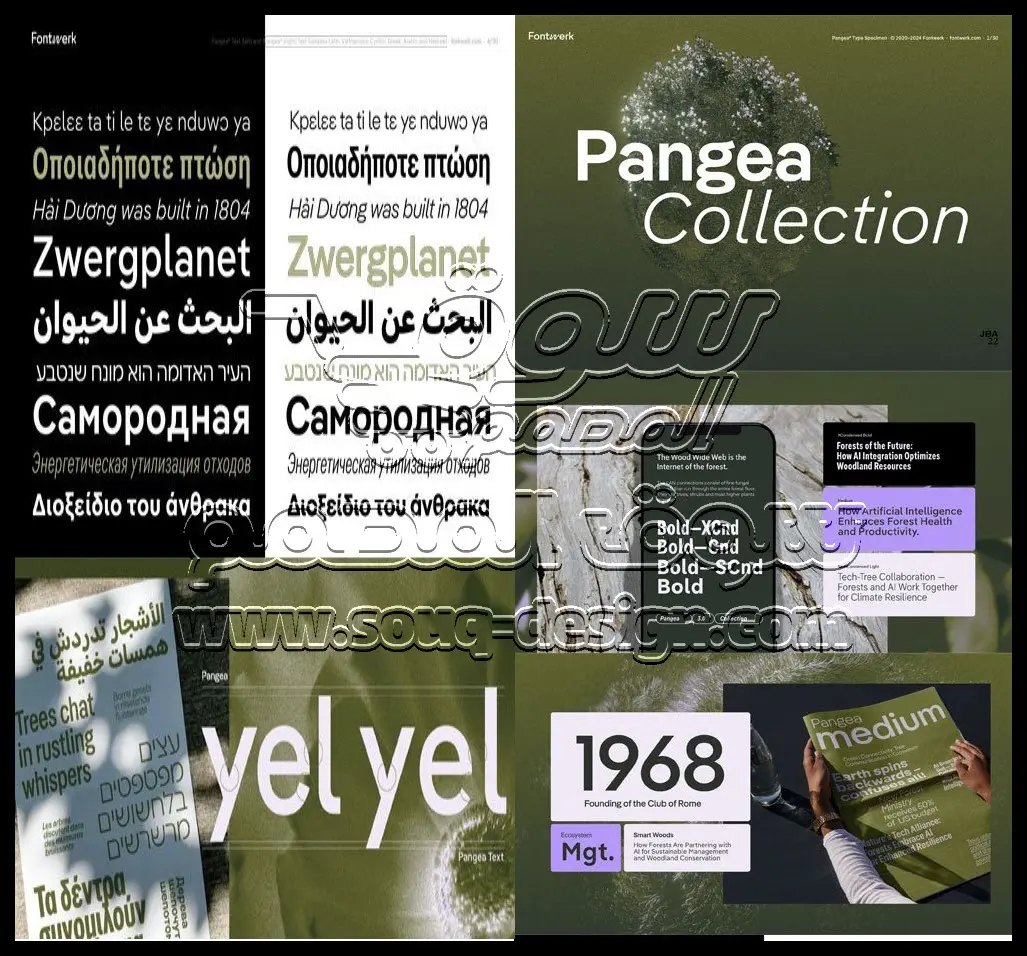 مسودة تلقائية