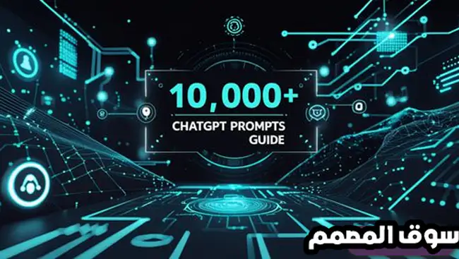 مسودة تلقائية