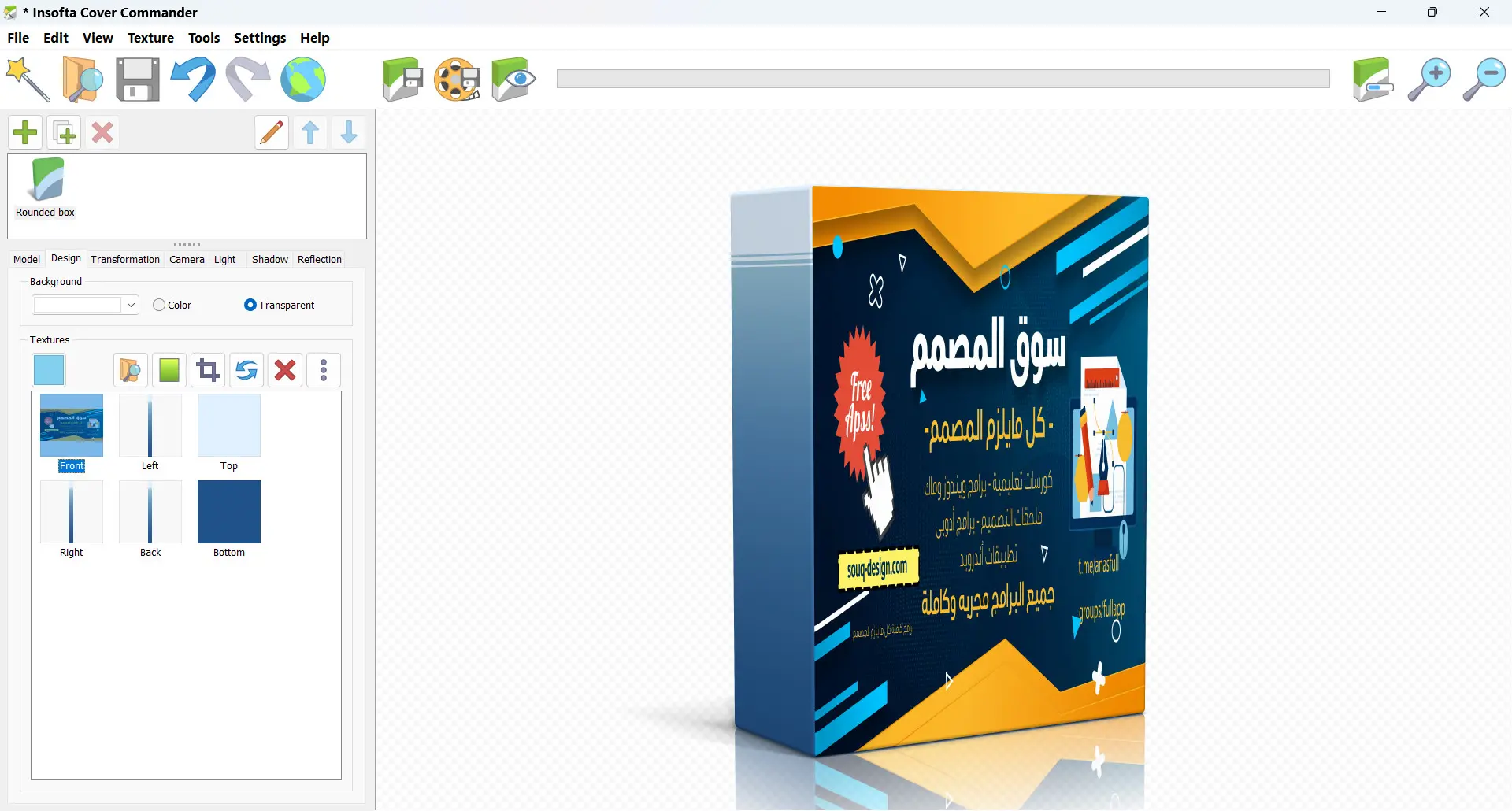 Portable Insofta Cover Commander 8.0