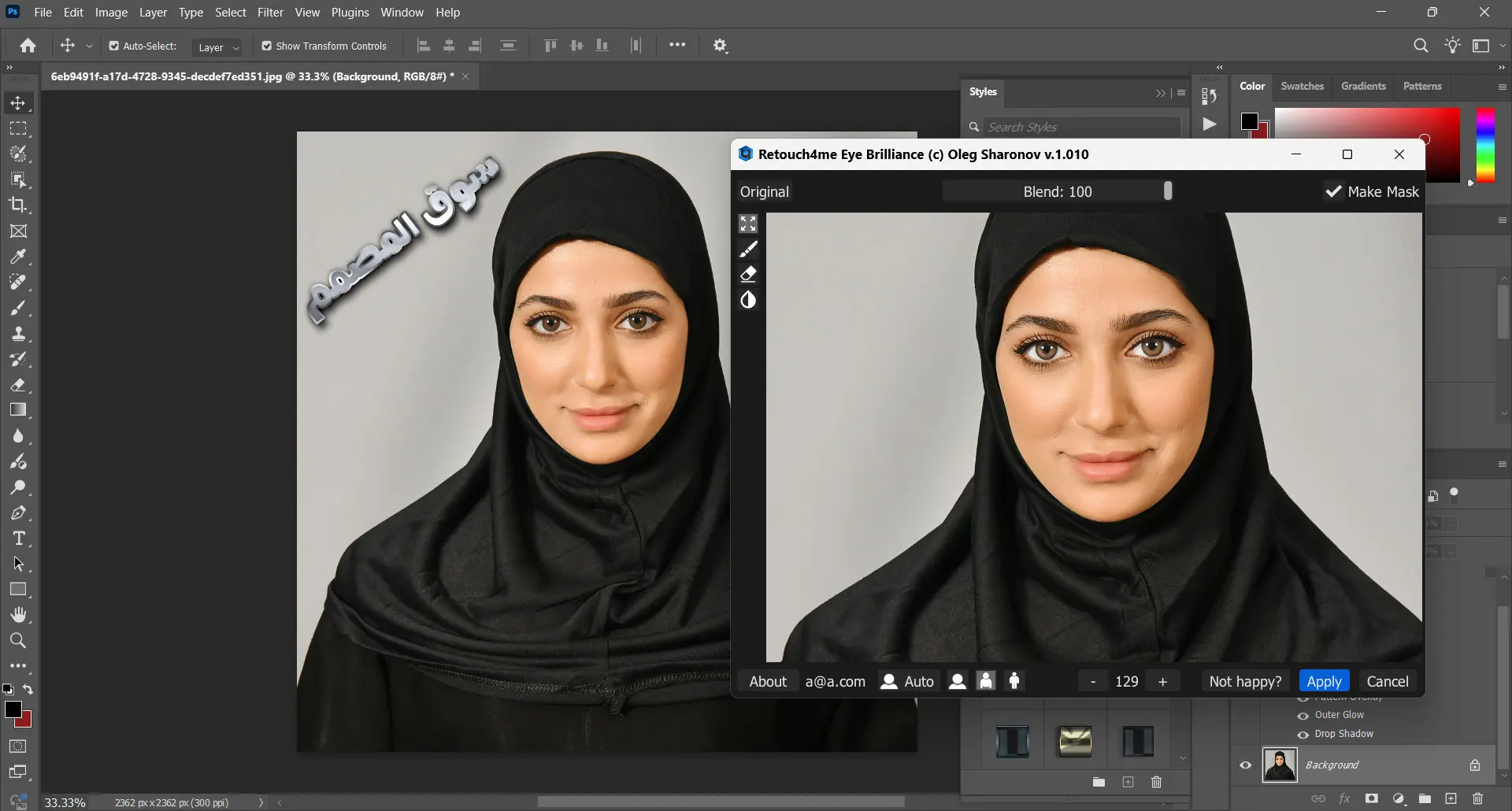 Retouch4me Eye Brilliance 1.010