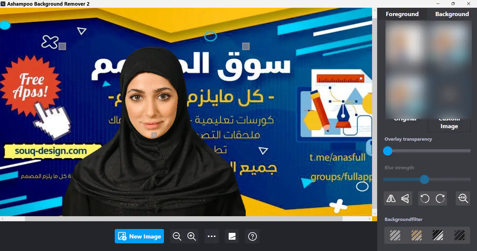 تحميل كامل Ashampoo Background Remover 2.0.1