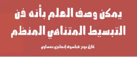 تحميل حزمة الخطوط العربية المدفوعة الحصرية 2025