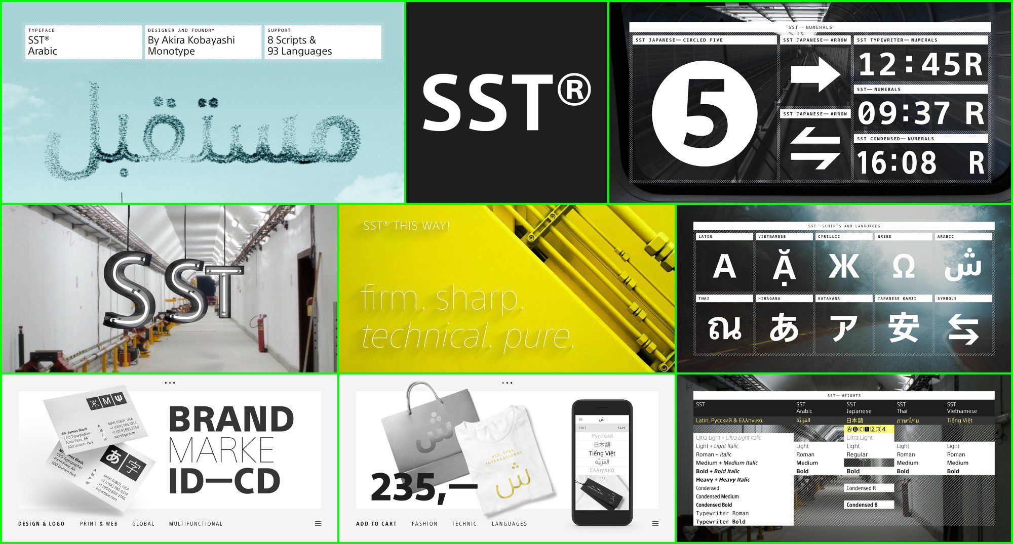 تحميل خط إس إس تي عربي 2025