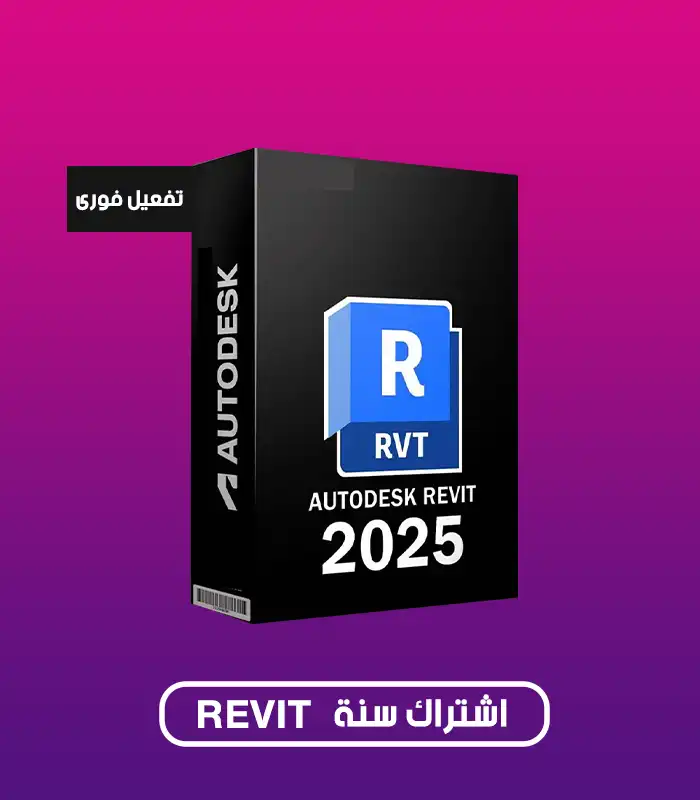 Revit 2026.2 Multilingual Repack M0nkrus