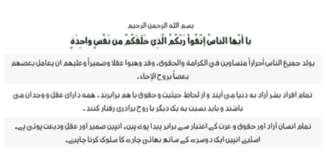 تحميل حزمة الخطوط العربية المدفوعة الحصرية 2025