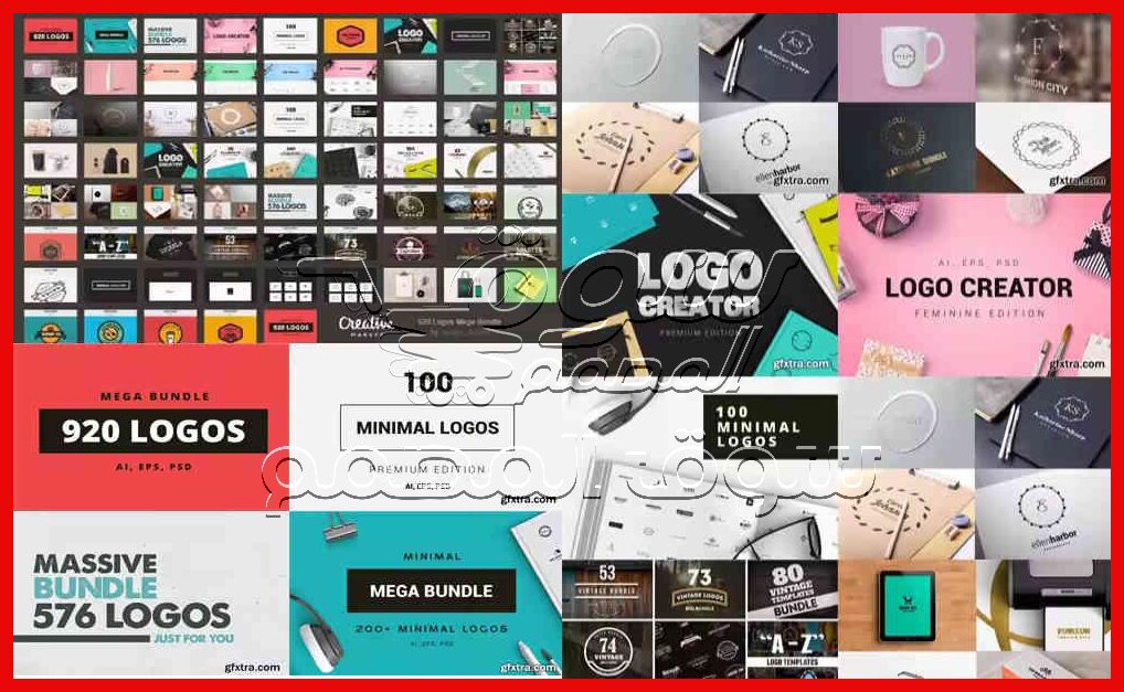 أضخم مجموعة شعارات: أكثر من 900 تصميم احترافي جاهز للاستخدام