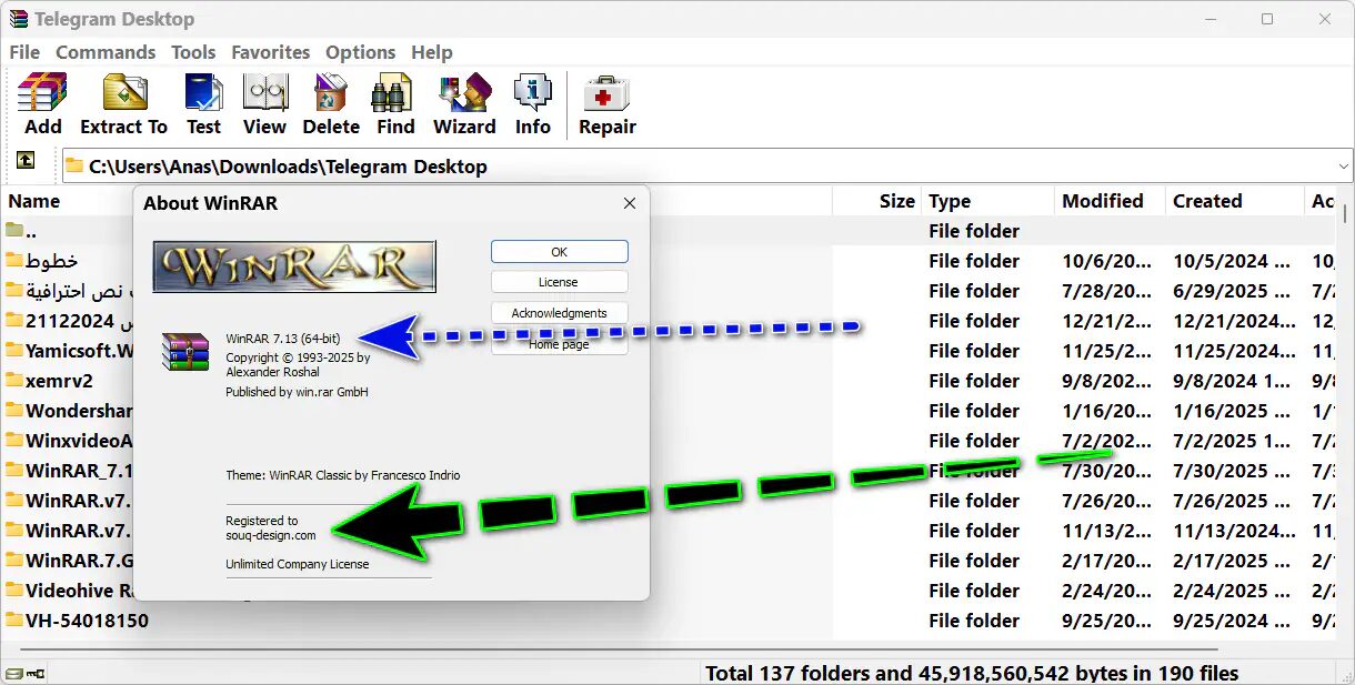 تحميل وينرار 2025 كامل WinRAR 7.13 (x64) Final