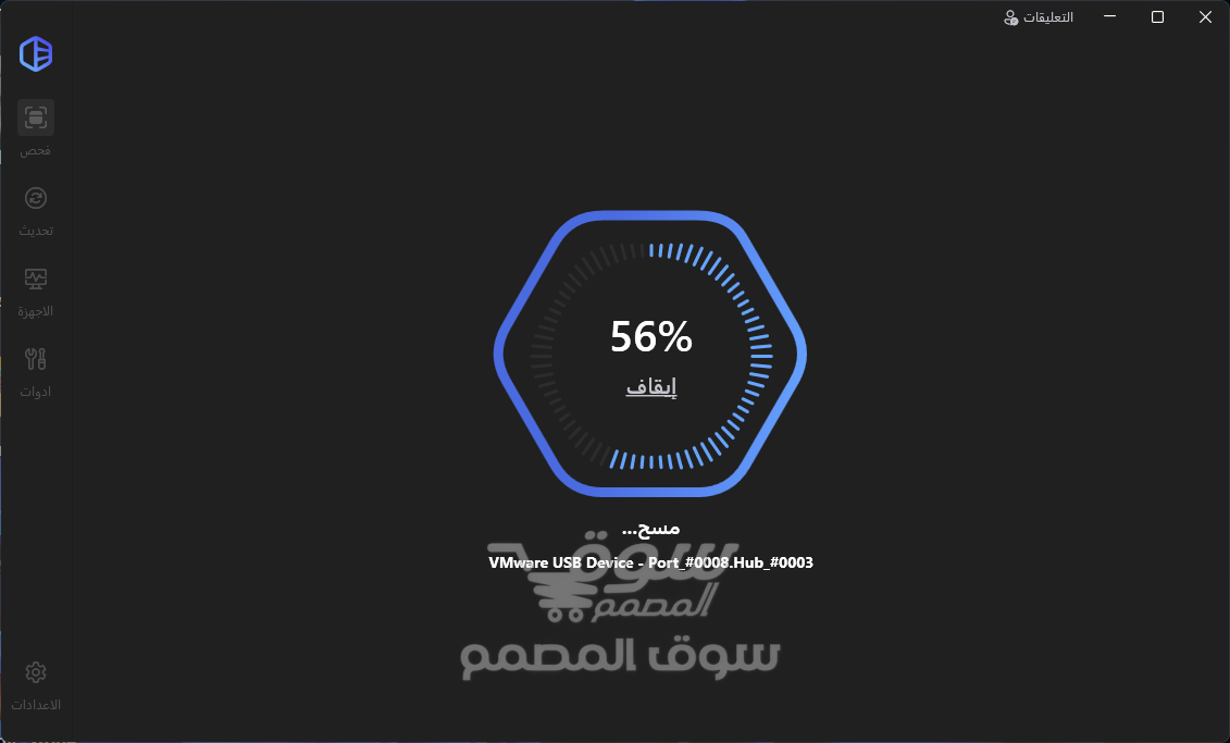 Driver Easy Professional 7.0.1.1940 (Repack & Portable)