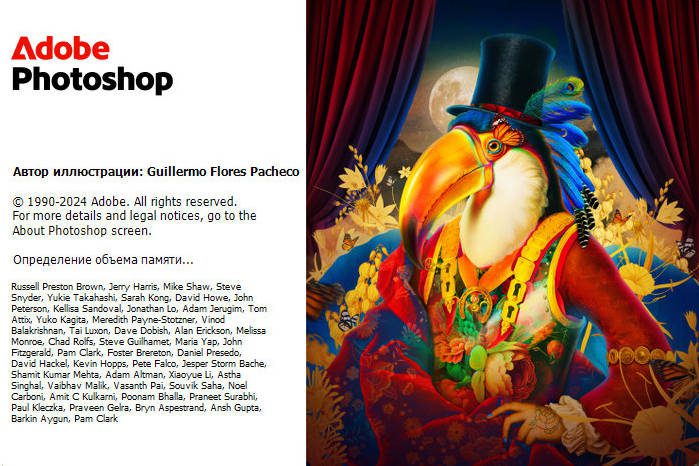 Adobe Photoshop 2025 v26.10 + macOS + Portable