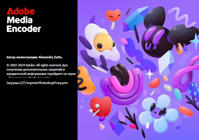 تحميل مفعل مكرك Adobe Media Encoder 2025 v25.4