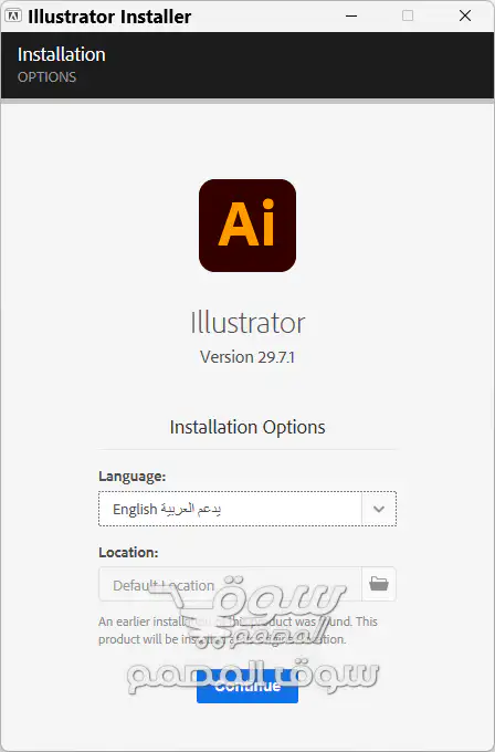 تحميل الاصدار المفعل Adobe Illustrator 2025 v29.7.1