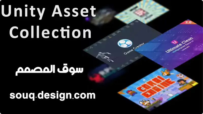 Unity Asset Collection July Bundle