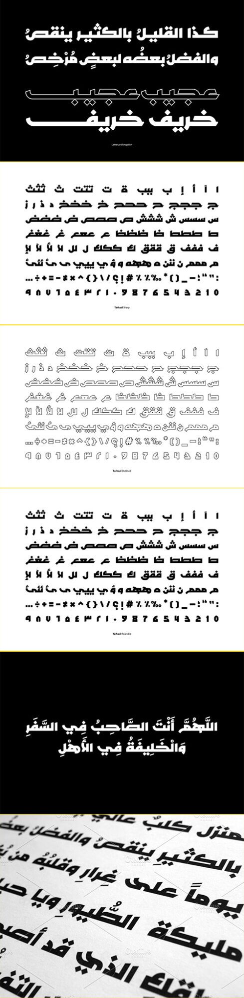 مسودة تلقائية