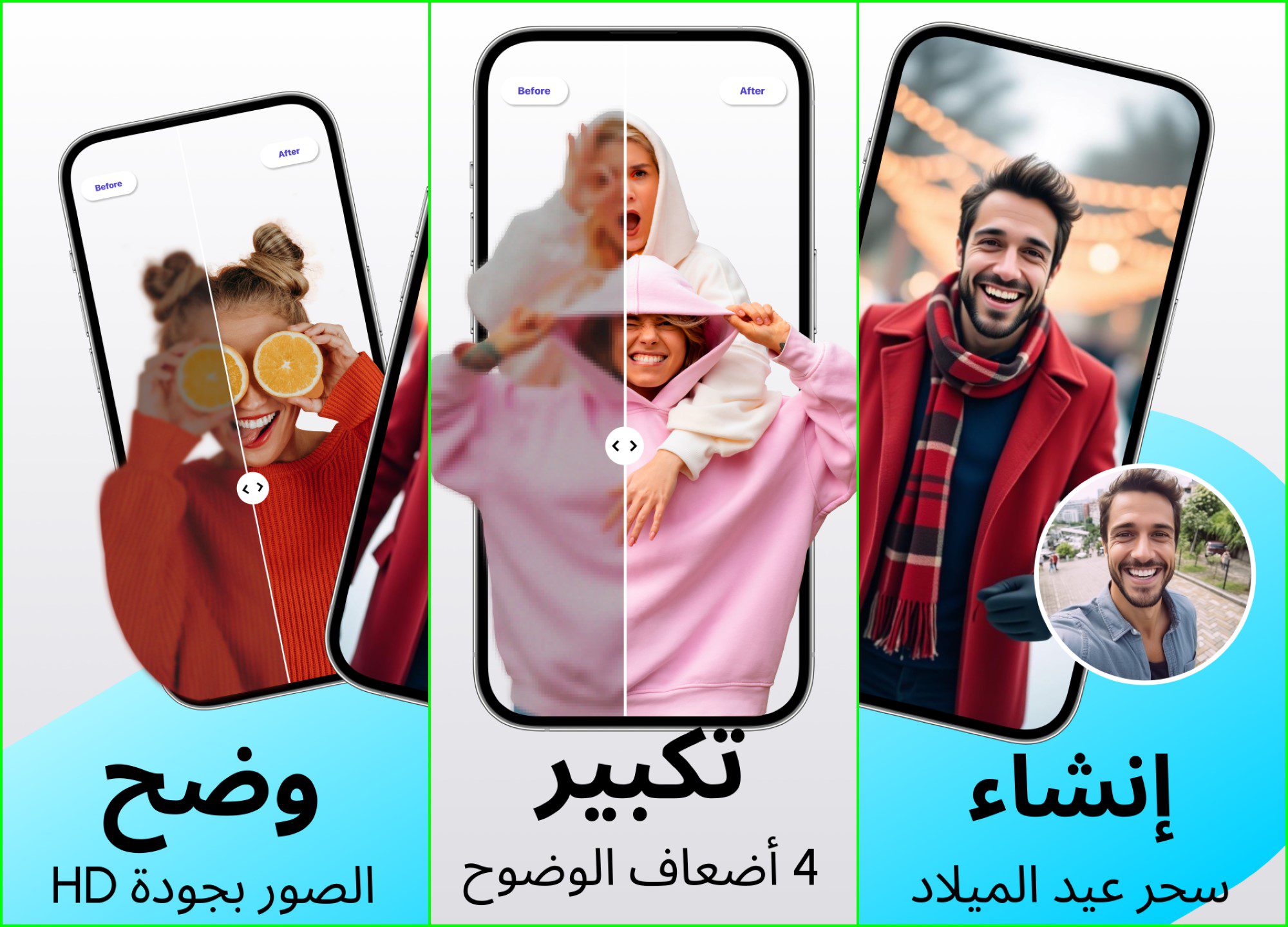 قوة الذكاء الاصطناعي بين يديك: PhotoBoost يرتقي بجمال صورك