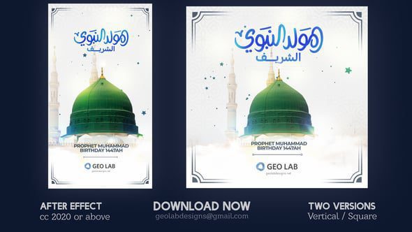 Videohive - Prophet Birthday Opener - 59572758