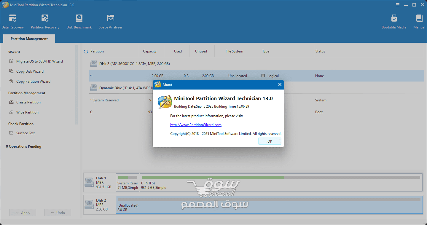 MiniTool Partition Wizard Technician 13.0 (Repack & Portable)