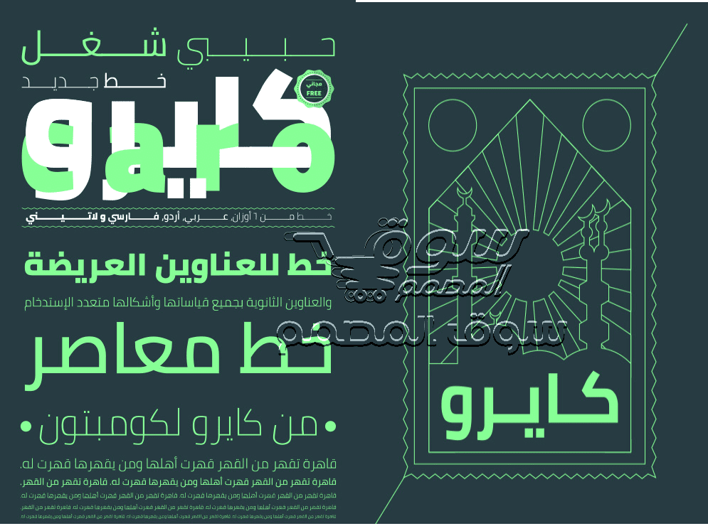 مسودة تلقائية