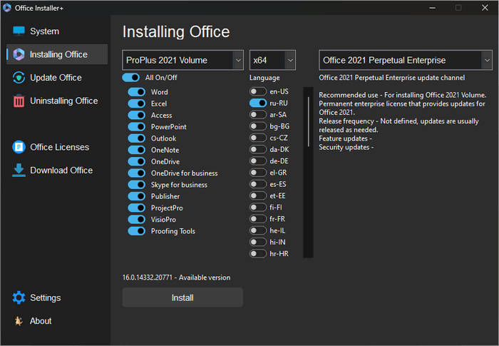 Office Installer / Office Installer+ 1.33