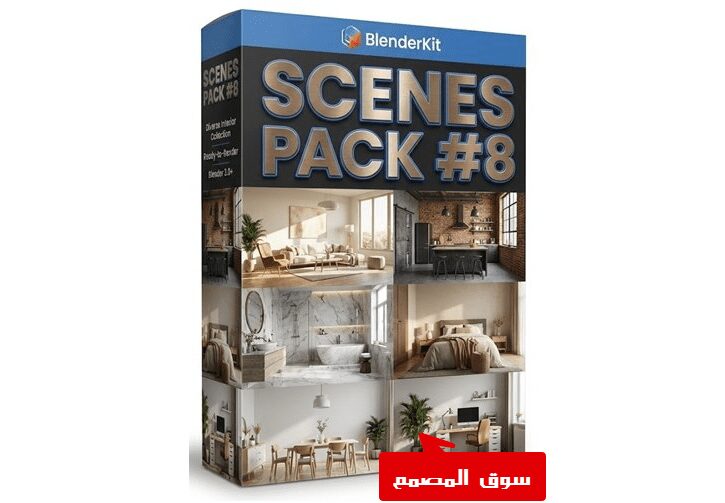 BlenderKit - Scenes Pack #8