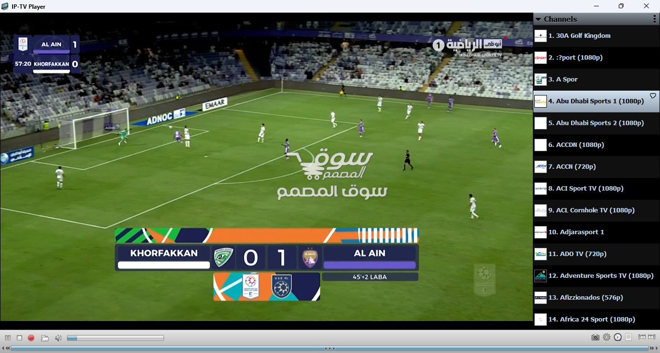تلفزيونك في جيبك: تحميل IP-TV Player v49.1 مفعل + محمول