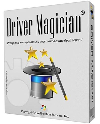 احمِ جهازك من مشاكل الدرايفرز: اكتشف Driver Magician – أداة النسخ الاحتياطي والتحديث الاحترافية!