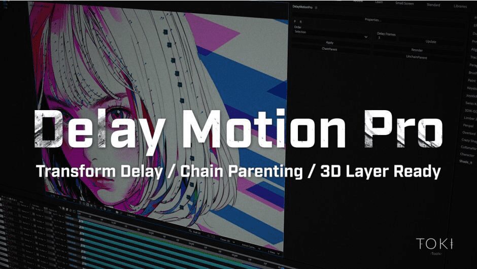 تحميل Delay Motion Pro v1.1 للأفتر إفكتس: احتراف تأثيرات تكرار الحركة