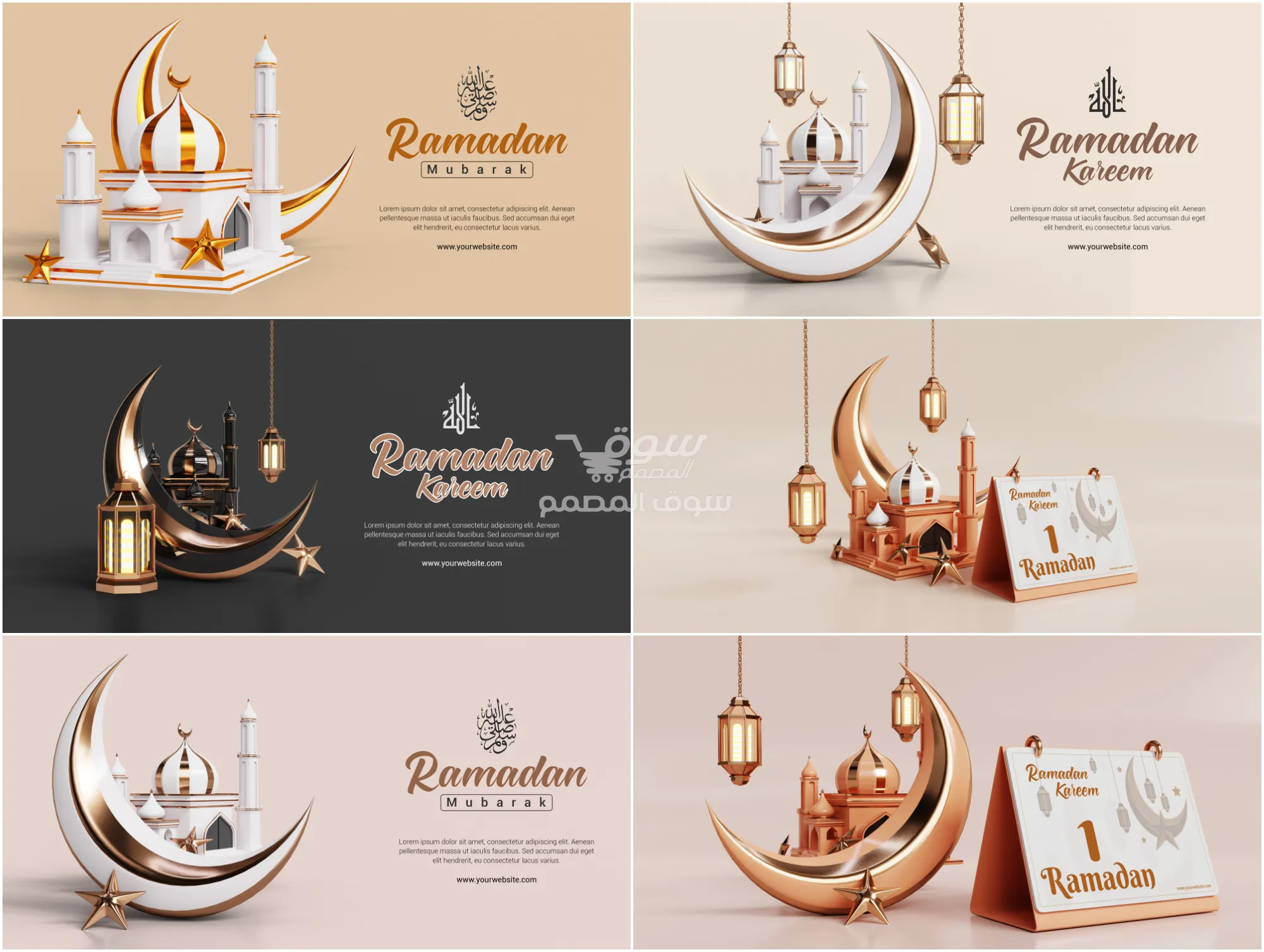 تحميل قالب بانر رمضان مبارك ثلاثي الأبعاد (PSD) - تصميم سوشيال ميديا احترافي 2026