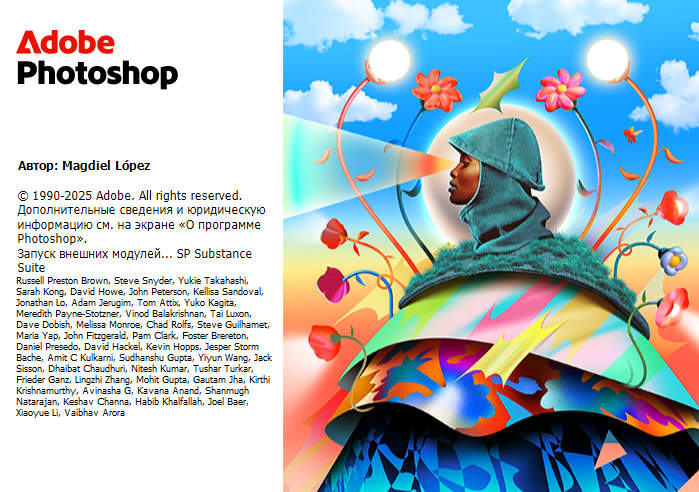 تحميل Adobe Photoshop 2026 v27.0 كامل مجاناً | محمول + مفعل + ماك