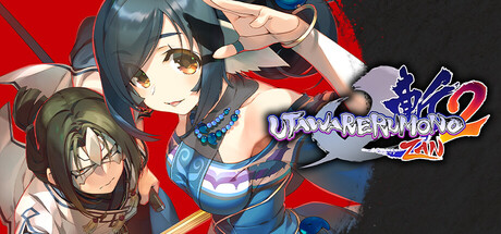 تحميل Utawarerumono ZAN 2 للكمبيوتر – تجربة أكشن ملحمية في عالم السلسلة الشهيرة