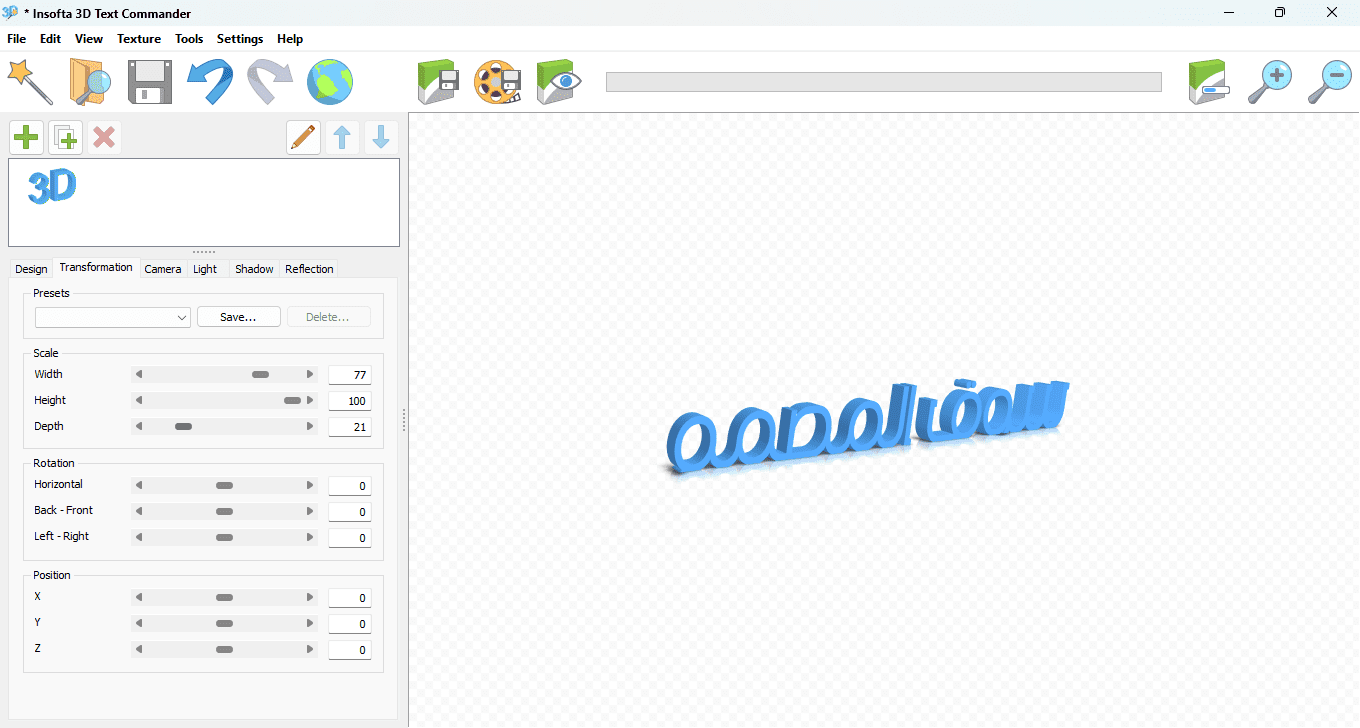 تحميل Insofta 3D Text Commander v7.0 كامل – الأداة السحرية لتصميم الشعارات والنصوص ثلاثية الأبعاد باحترافية 9 تحميل Insofta 3D Text Commander v7.0 كامل – الأداة السحرية لتصميم الشعارات والنصوص ثلاثية الأبعاد باحترافية