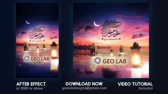 قالب Eid Mubarak Opener | أضف لمسة من الفخامة لتهاني العيد الخاصة بك 9 قالب Eid Mubarak Opener | أضف لمسة من الفخامة لتهاني العيد الخاصة بك