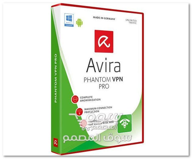 تحميل Avira Phantom VPN Pro 2.46.1.19448 متعدد اللغات - أقوى VPN لحماية الخصوصية 2026