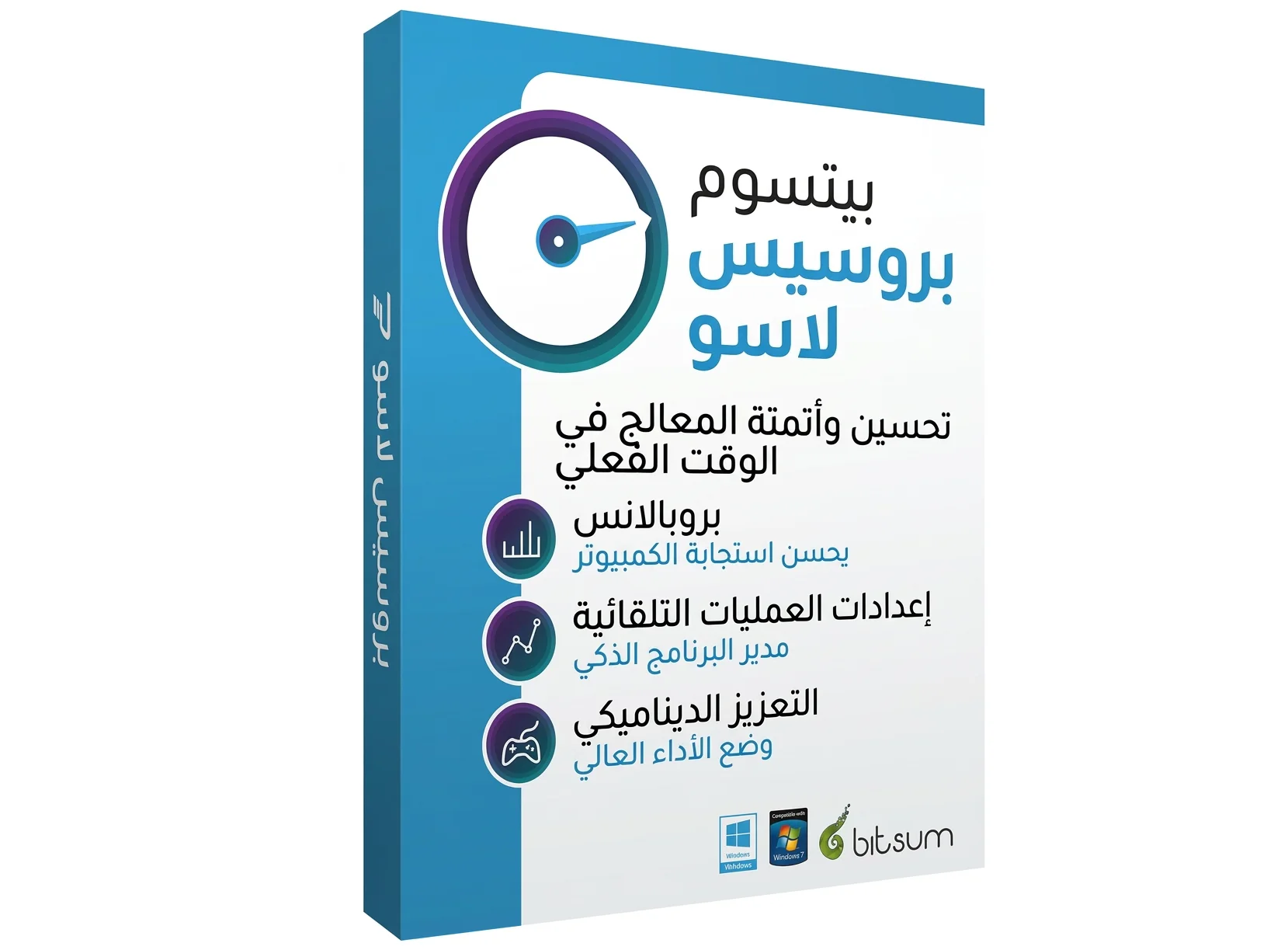 تحميل مفعل برنامج Process Lasso Pro 15.0.2 Final – الحل الذكي لإنهاء تهنيج النظام وتسريع الرندر لعام 2026