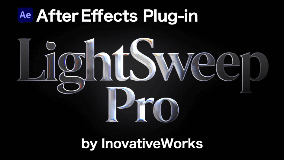 تحميل LightSweep Pro لبرنامج After Effects | أفضل بلاجن لإضافة تأثيرات المسح الضوئي واللمعان الاحترافي 2026 10 تحميل LightSweep Pro لبرنامج After Effects | أفضل بلاجن لإضافة تأثيرات المسح الضوئي واللمعان الاحترافي 2026