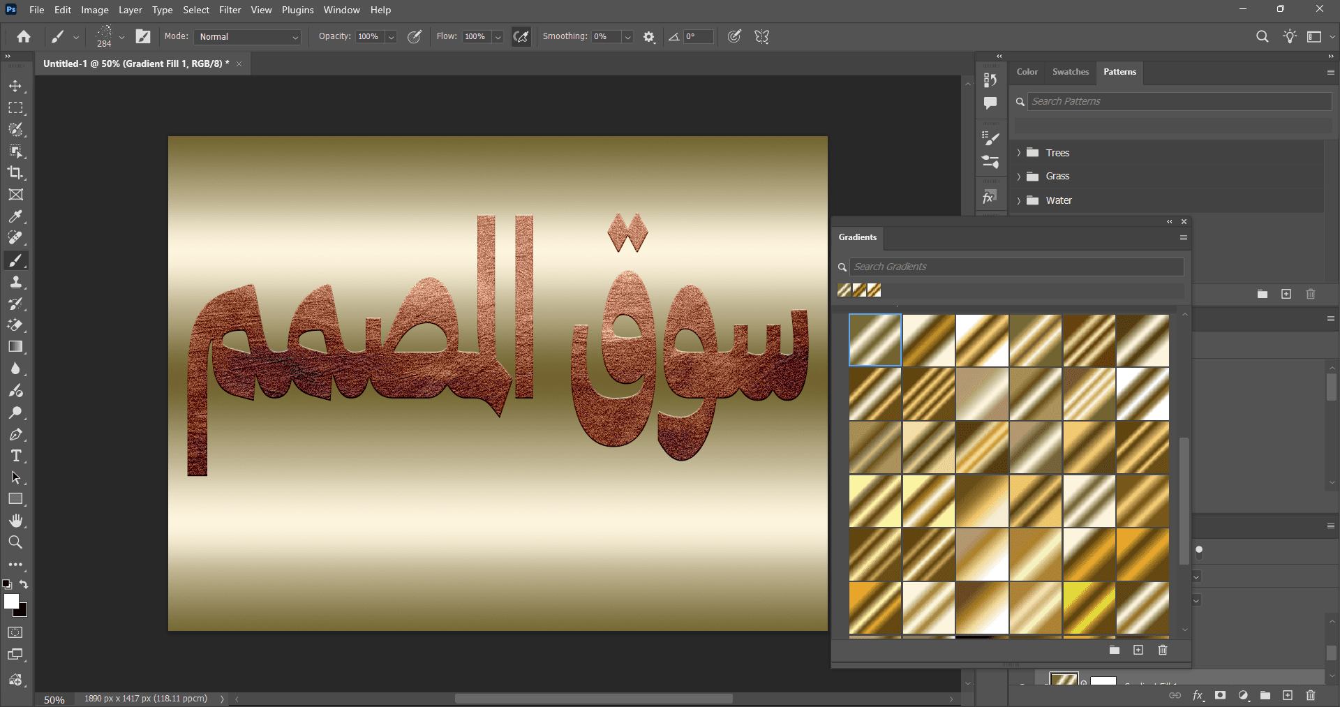 تحميل 50 تدرج ذهبي معدني (Golden Metal Gradients) للفوتوشوب – لإضافة لمسة فخامة واحترافية لتصاميمك لعام 2026 1 تحميل 50 تدرج ذهبي معدني (Golden Metal Gradients) للفوتوشوب – لإضافة لمسة فخامة واحترافية لتصاميمك لعام 2026