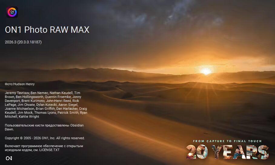 ON1 Photo RAW / ON1 Photo RAW MAX 2026.4 v20.4.0.18729 (x64) Multilingual 14 ON1 Photo RAW / ON1 Photo RAW MAX 2026.4 v20.4.0.18729 (x64) Multilingual