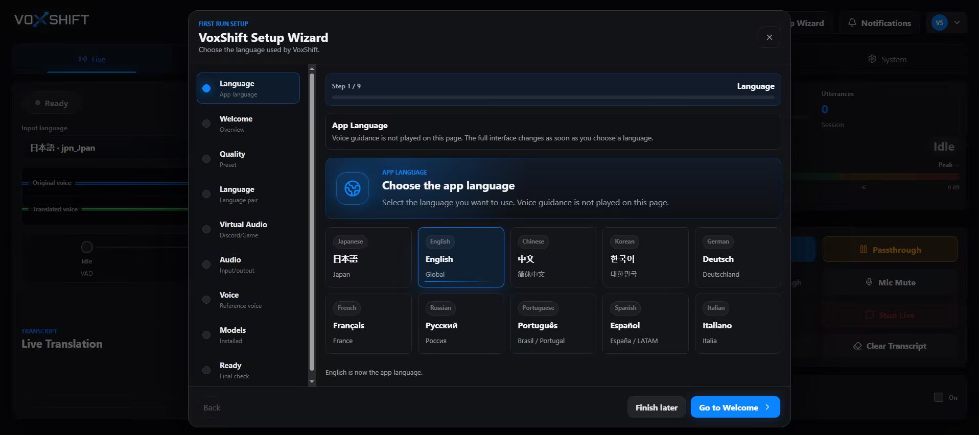 VoxShift 1.0.44 – برنامج تغيير الصوت وتحسينه لصناع المحتوى والبودكاست والألعاب