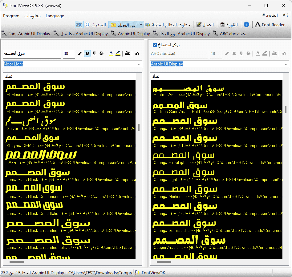 تحميل FontViewOK 9.33 لاستعراض وإدارة الخطوط بذكاء 13 تحميل FontViewOK 9.33 لاستعراض وإدارة الخطوط بذكاء