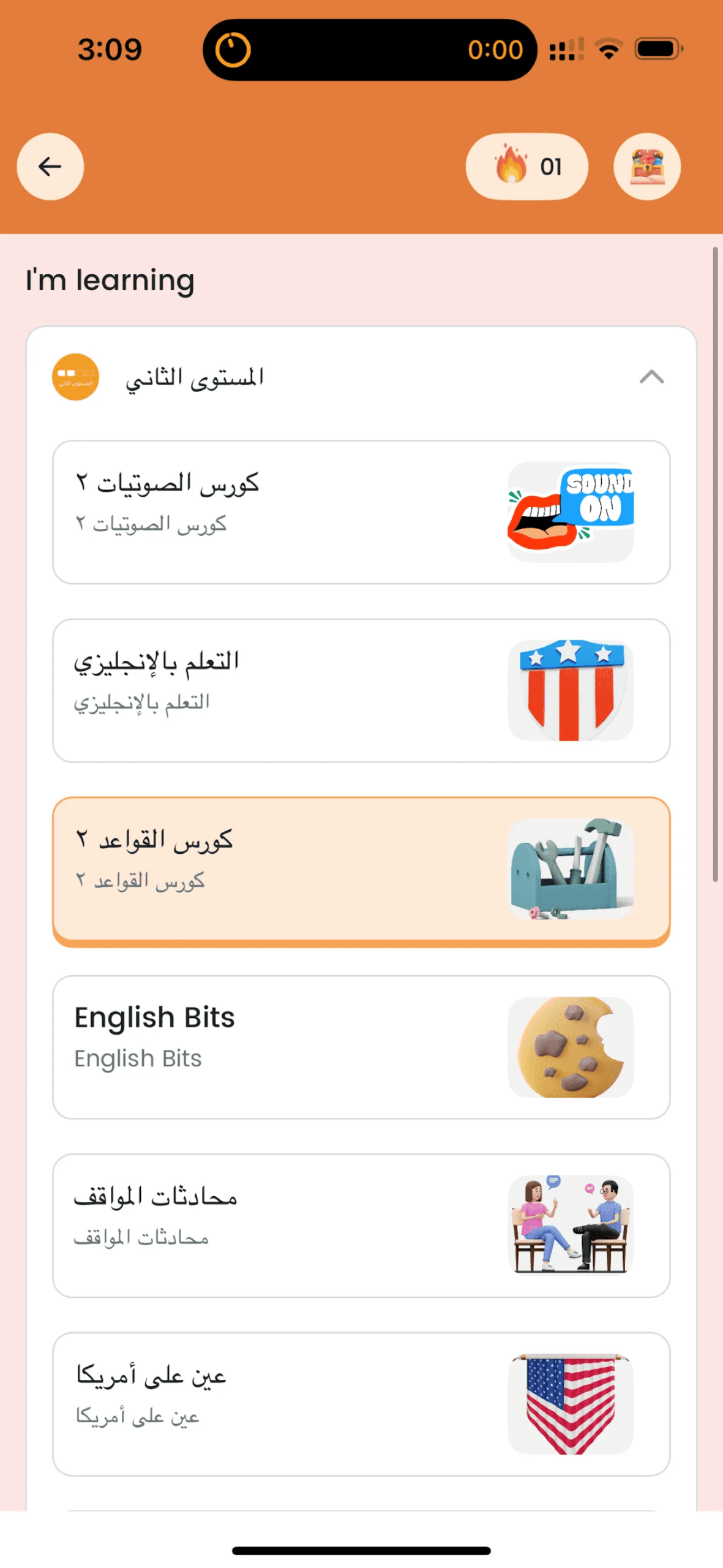 تحميل مهكر تعلم اللغة الانجليزية من الصفر 2026 1 تحميل مهكر تعلم اللغة الانجليزية من الصفر 2026