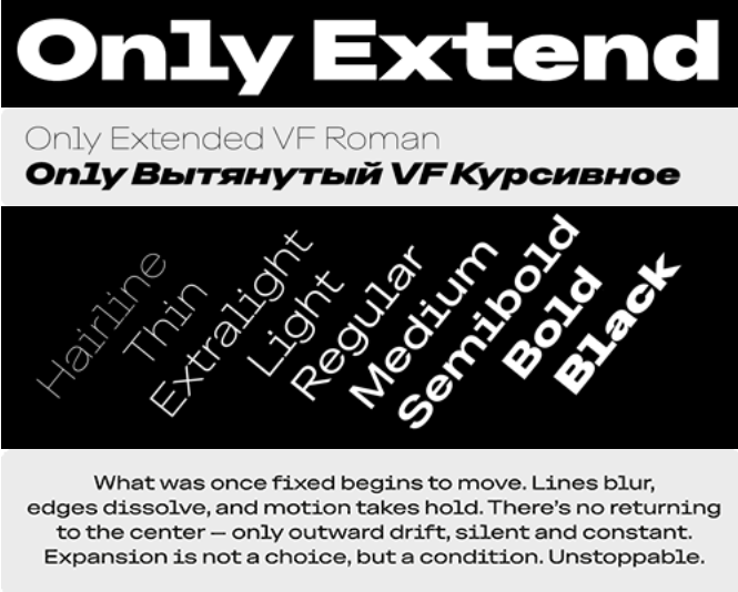 Only Extended - 18 Styles + Variable Font Family v4.000 Updated