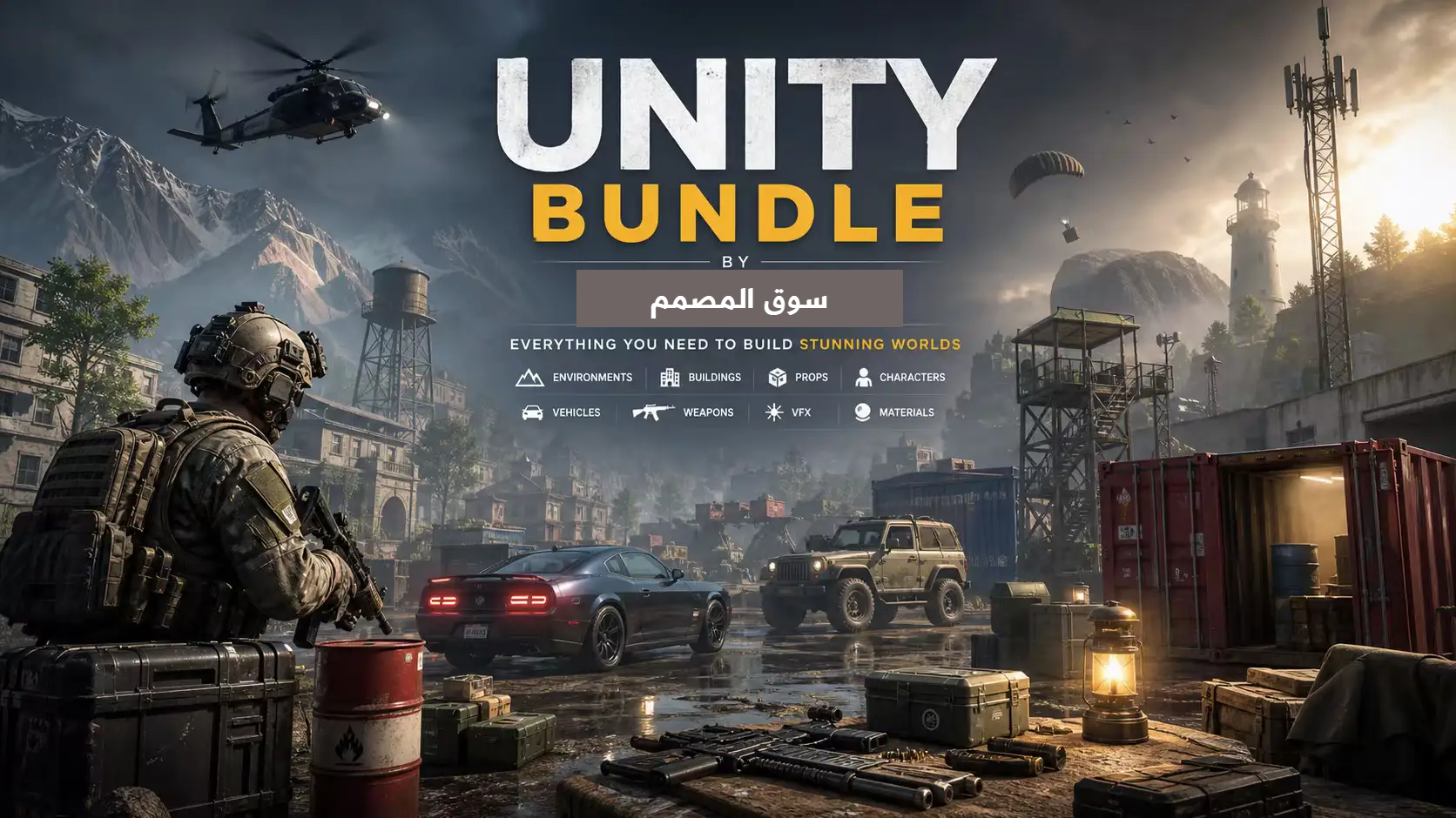 حزمة أصول يونيتي لشهر أغسطس - الجزء الأول (Unity Asset Bundle August Volume 01) 3 حزمة أصول يونيتي لشهر أغسطس - الجزء الأول (Unity Asset Bundle August Volume 01)