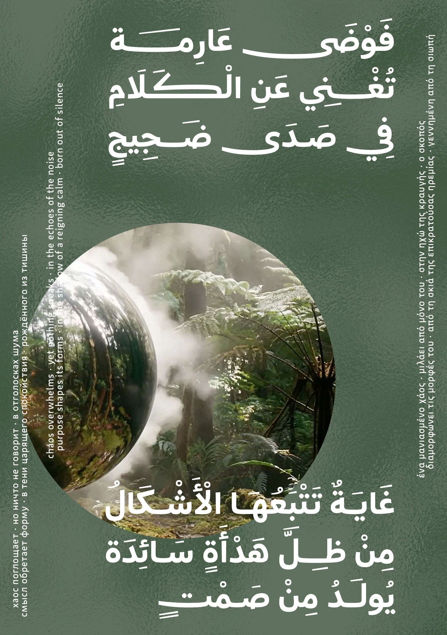 مسودة تلقائية