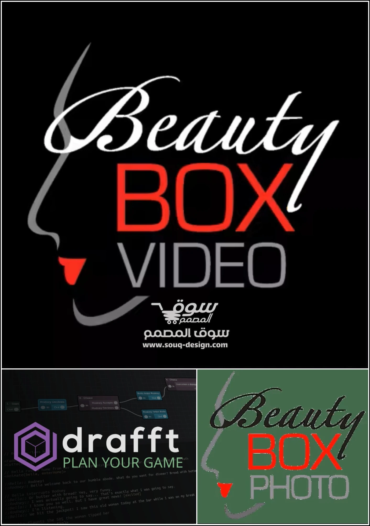 أفضل أدوات تحسين الصور والفيديو | Beauty Box Video وPhoto مع Drafft 2026 3 أفضل أدوات تحسين الصور والفيديو | Beauty Box Video وPhoto مع Drafft