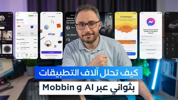 دورة متقدمة في Figma | ورشات | اكاديمية أحمد سكماني 15 دورة متقدمة في Figma | ورشات | اكاديمية أحمد سكماني