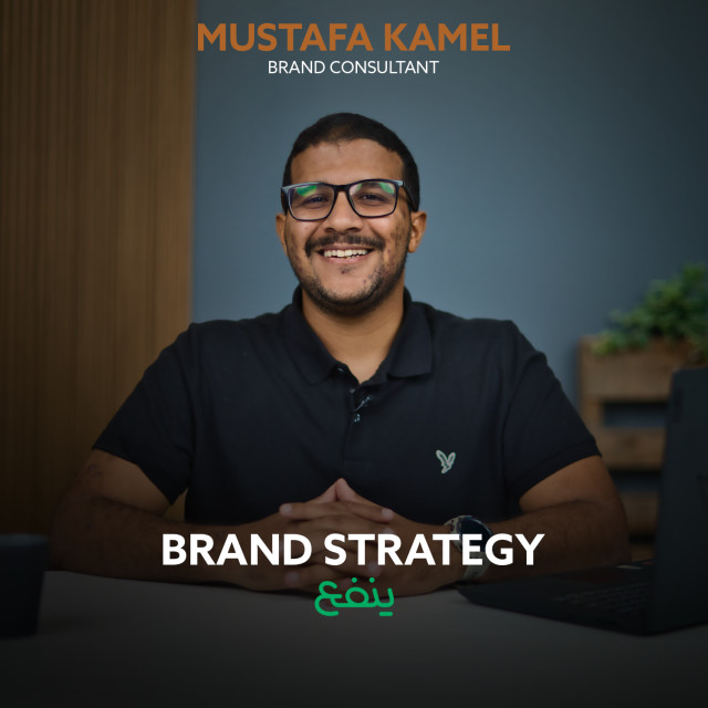 Brand Strategy – دورة استراتيجية بناء العلامة التجارية 9 مسودة تلقائية